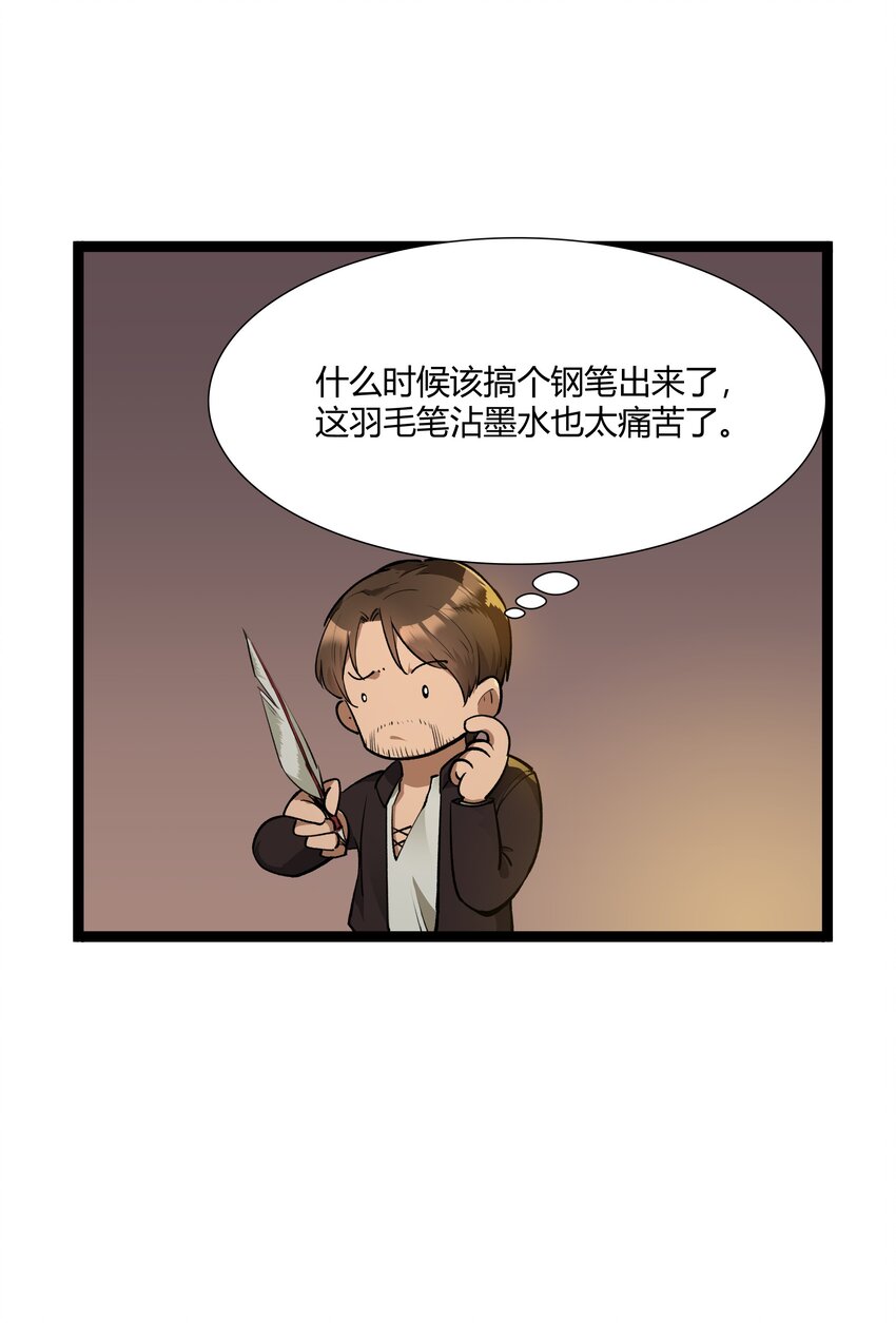 029 站起来36