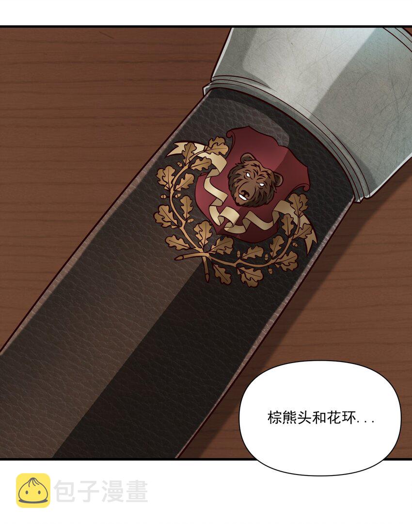 107 好像被摆了一道3