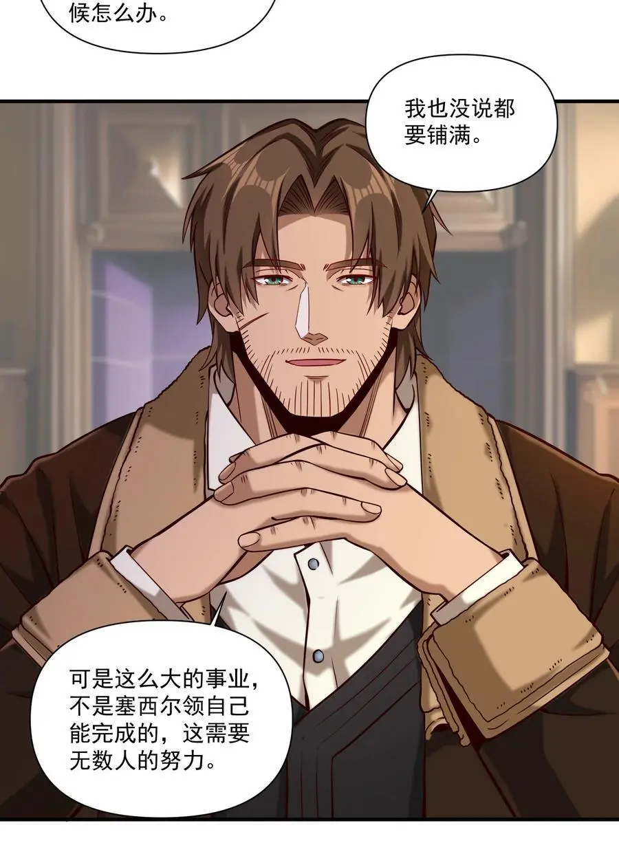151 告一段落33