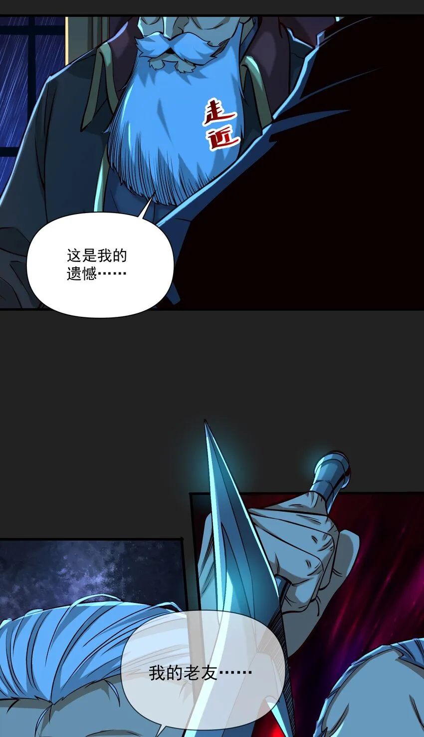 117 忠诚5