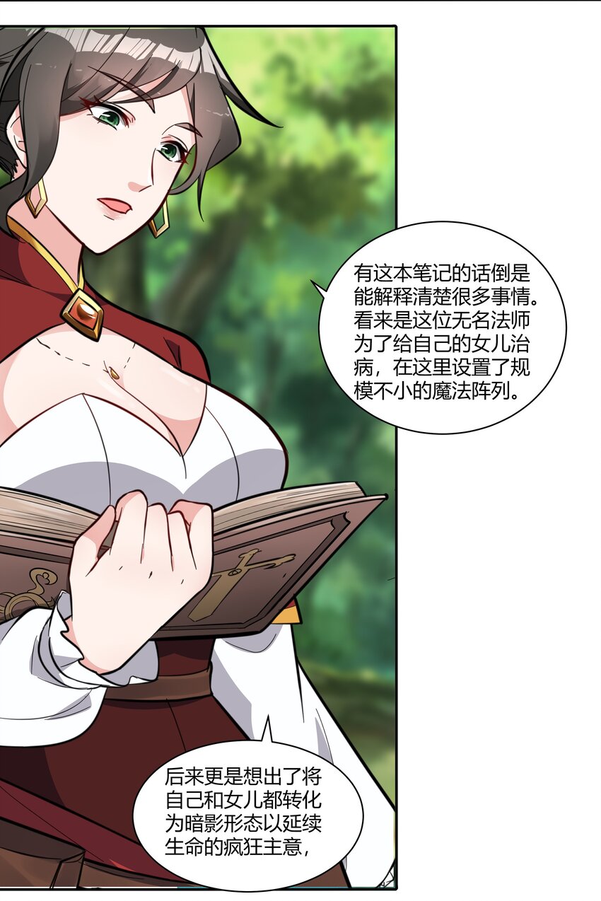 015 前兆14
