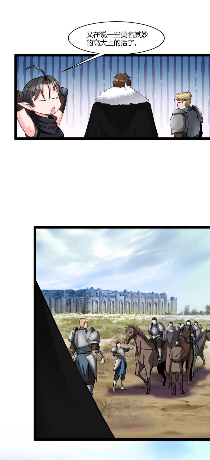 020 王都之旅12
