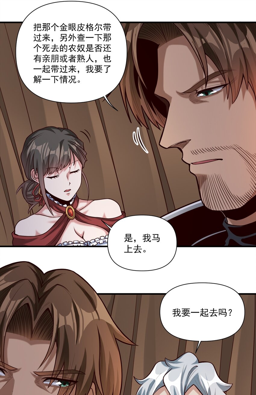 070 人形炸弹37