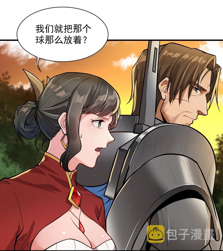 047 蛋の奥秘22