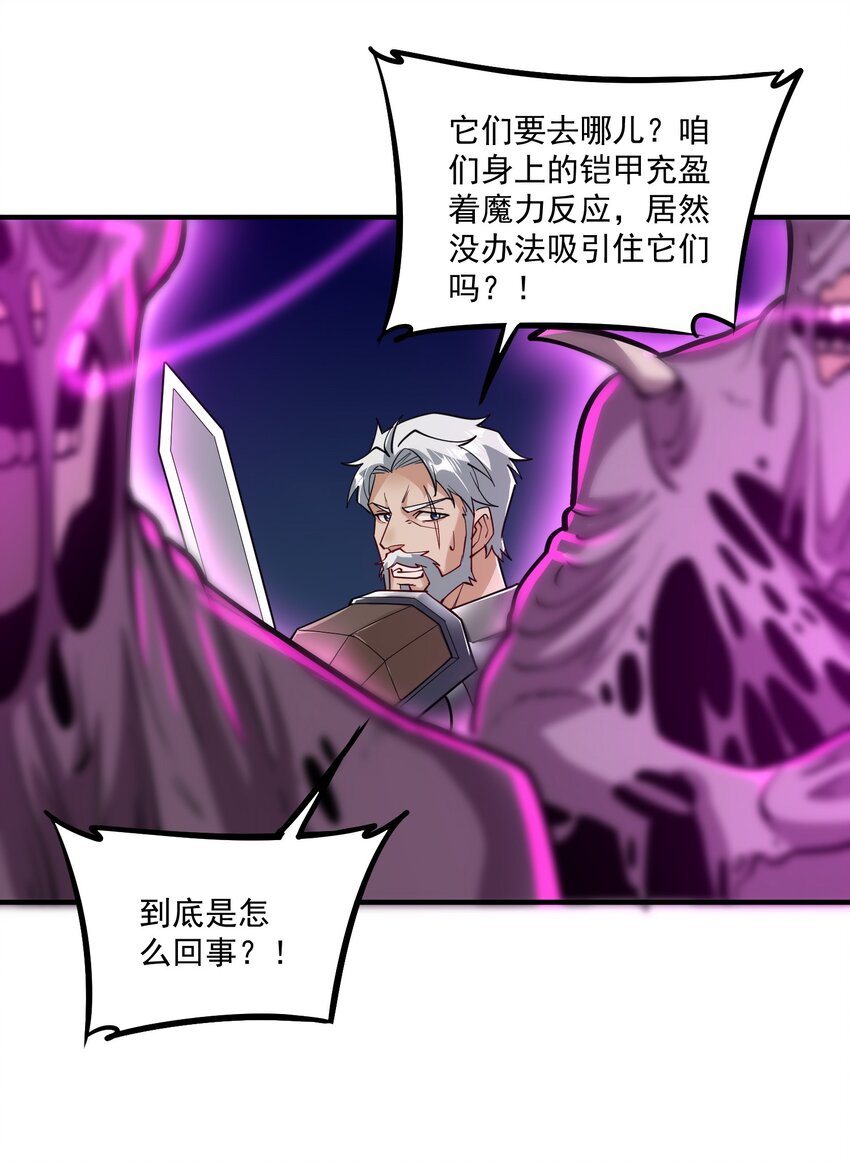 045 进击的畸变体24