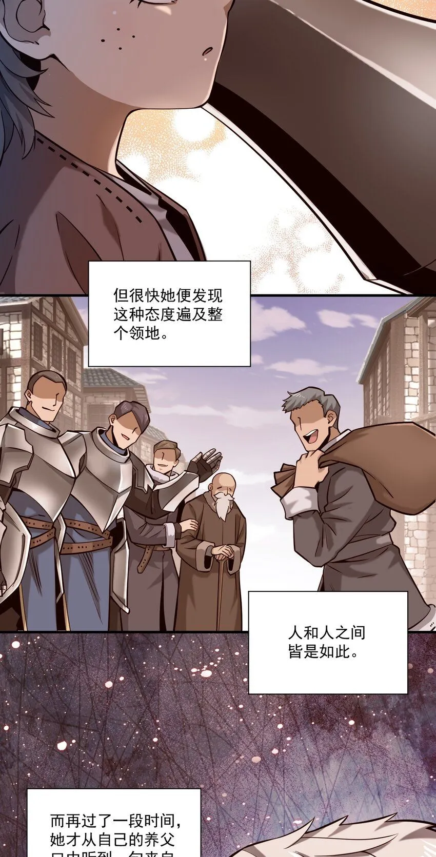 132 鱼，好大的鱼17
