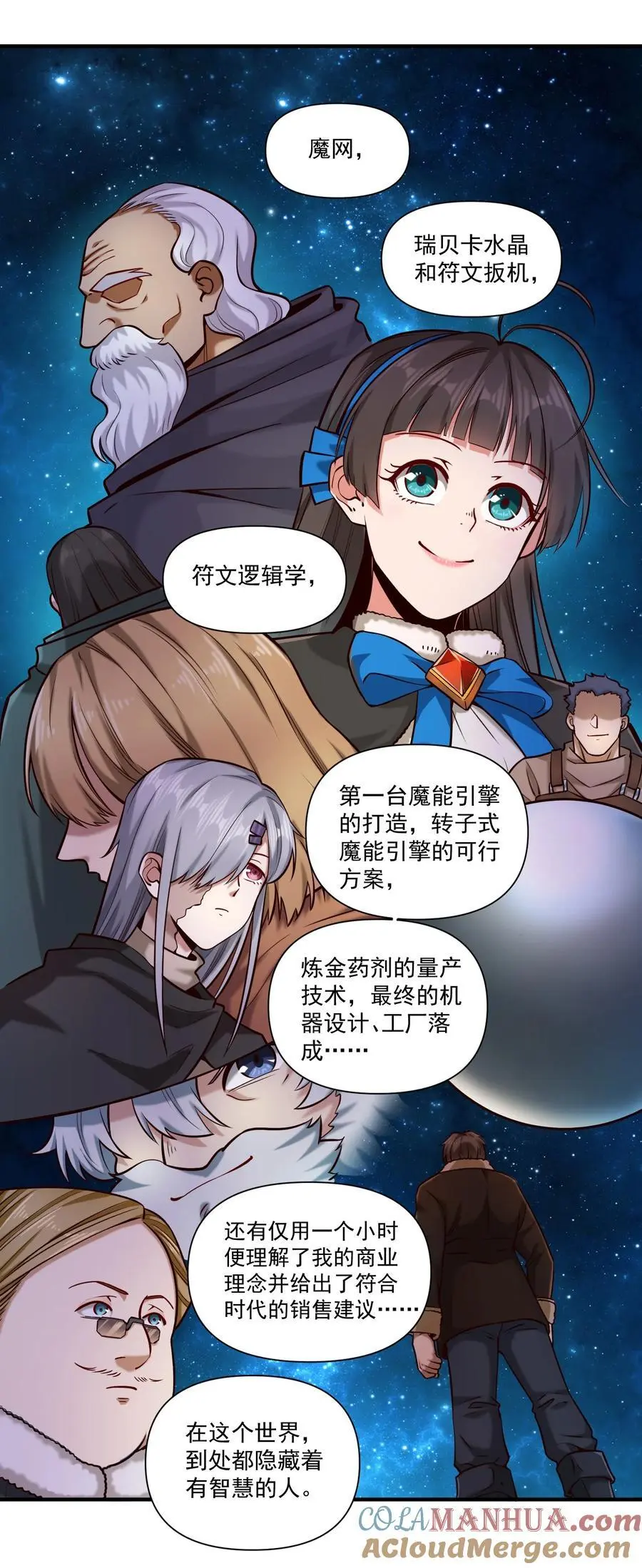 150 全是生意34