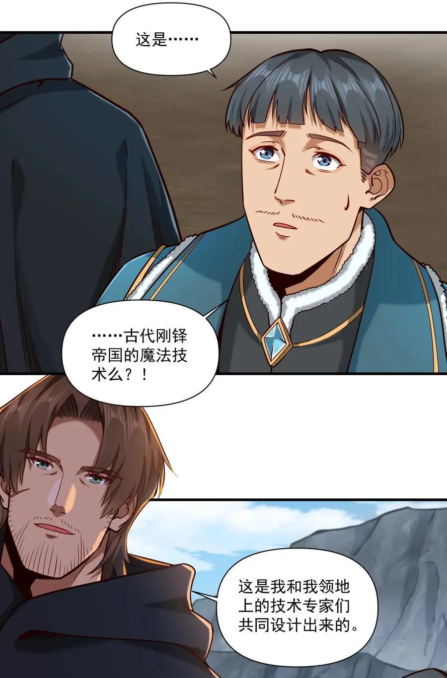 151 告一段落19