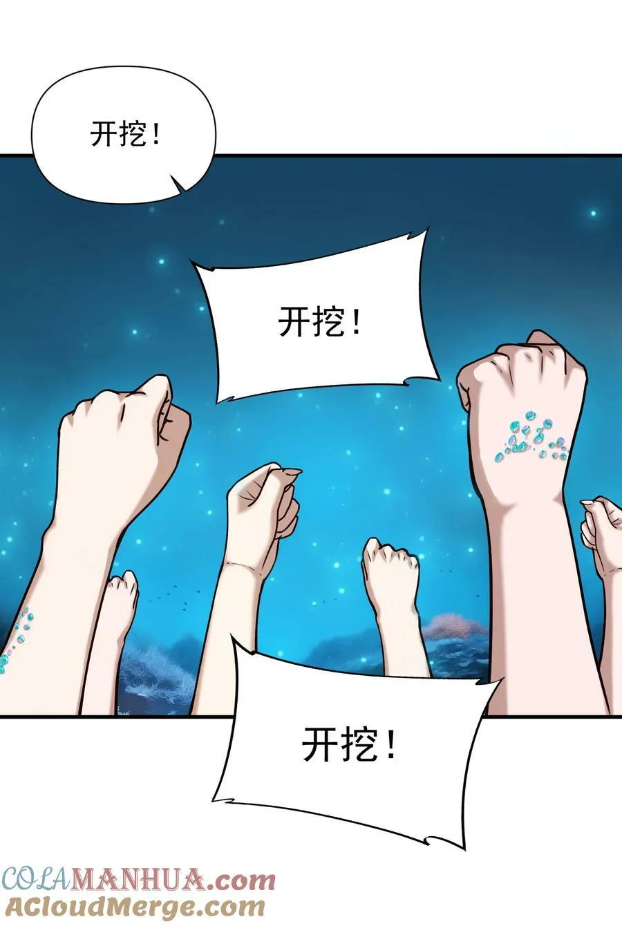 128 海妖36