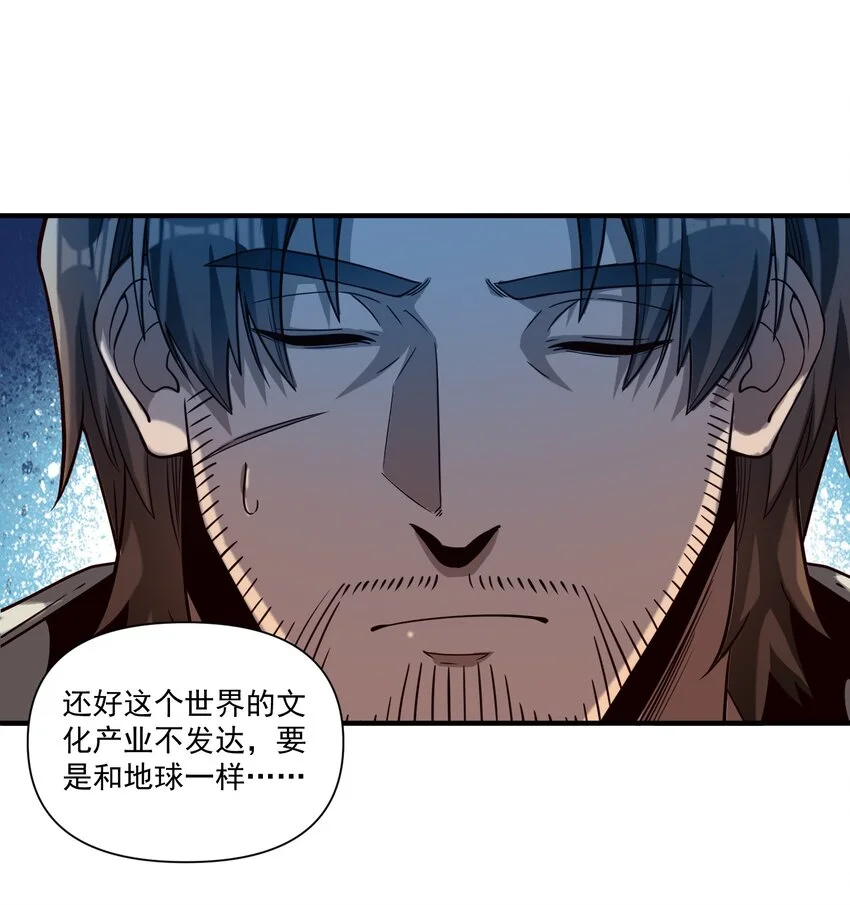 127 新启38
