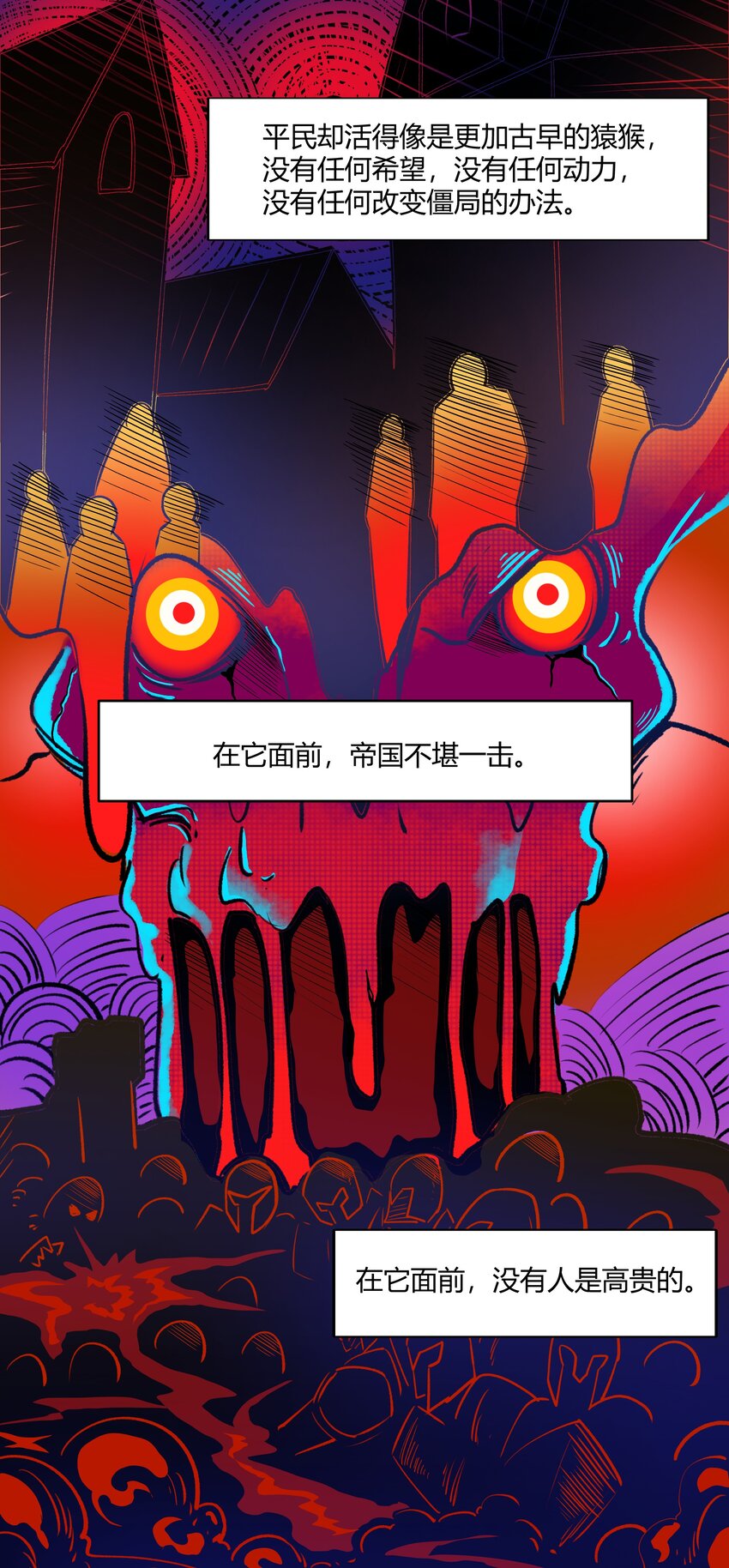 029 站起来22