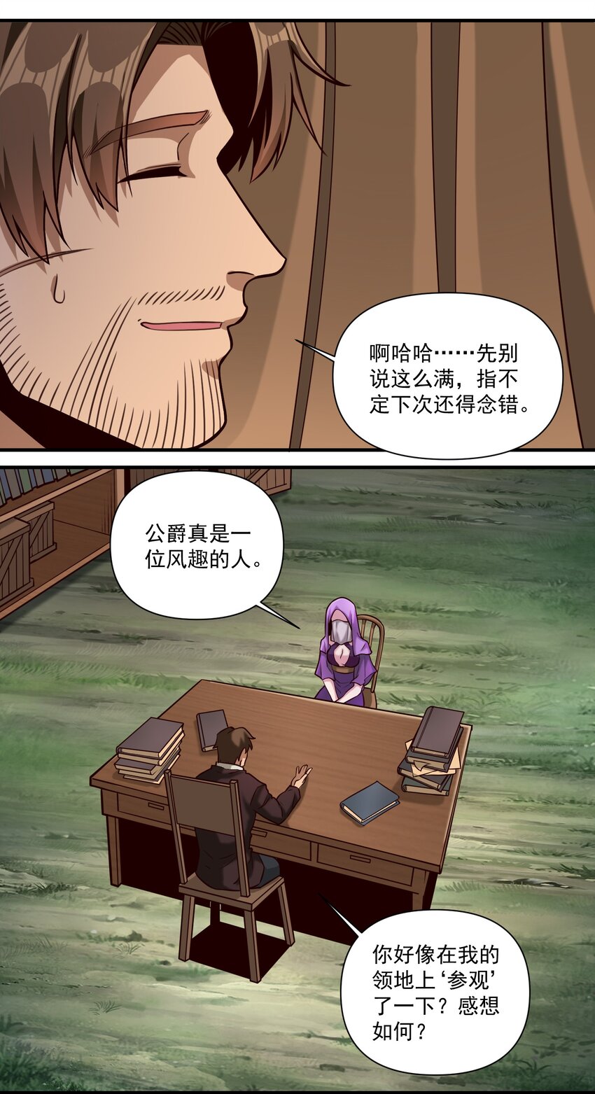 089 头纱遮住脸！14