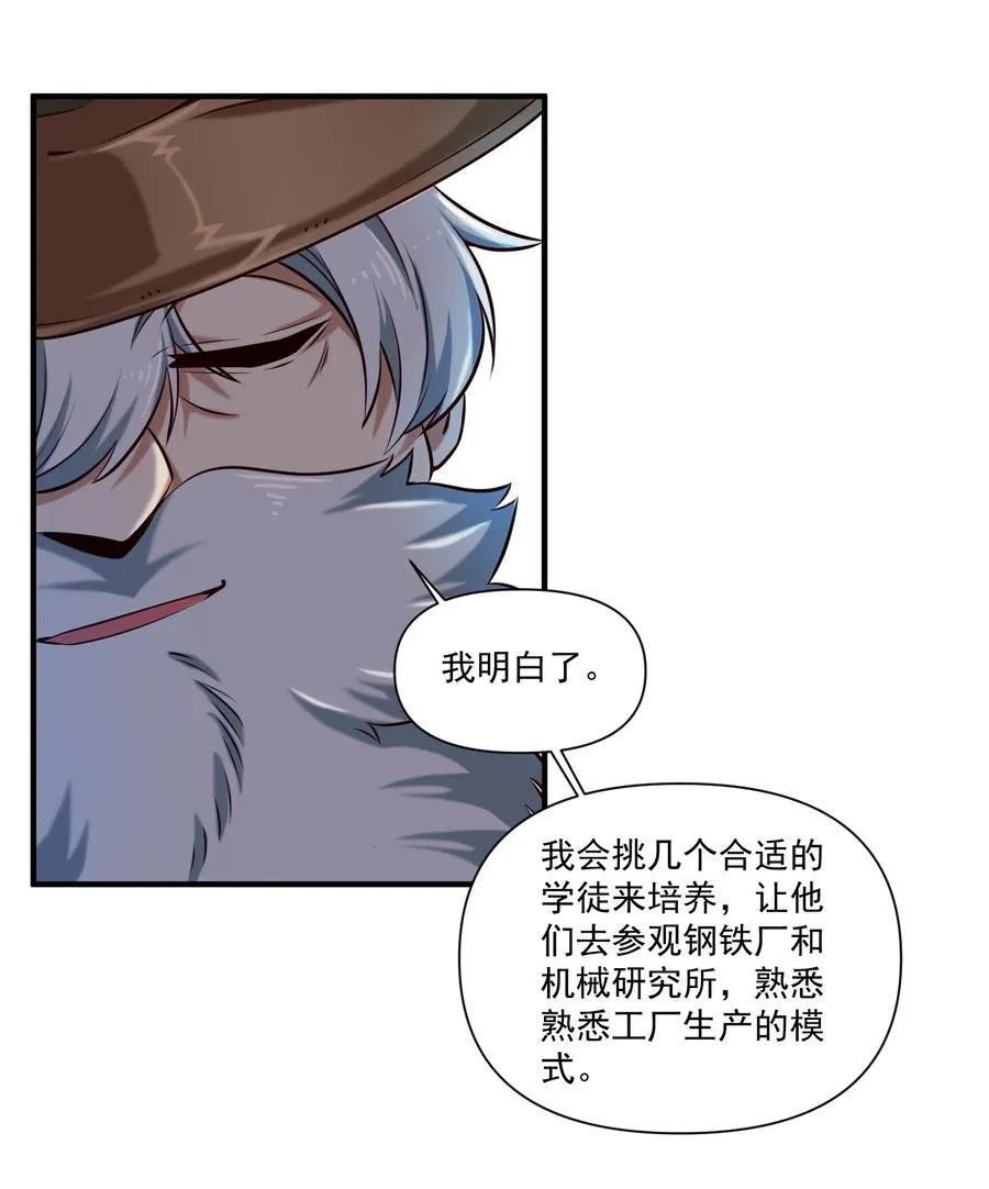 137 第一堂课（附抽奖公告）13