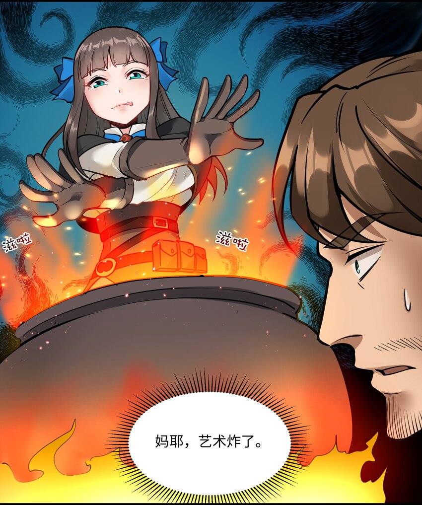 040 用魔法战胜魔法！28