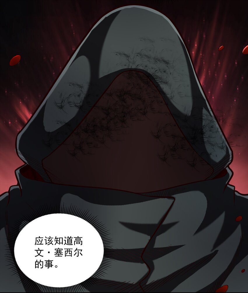 078 风暴剑术15