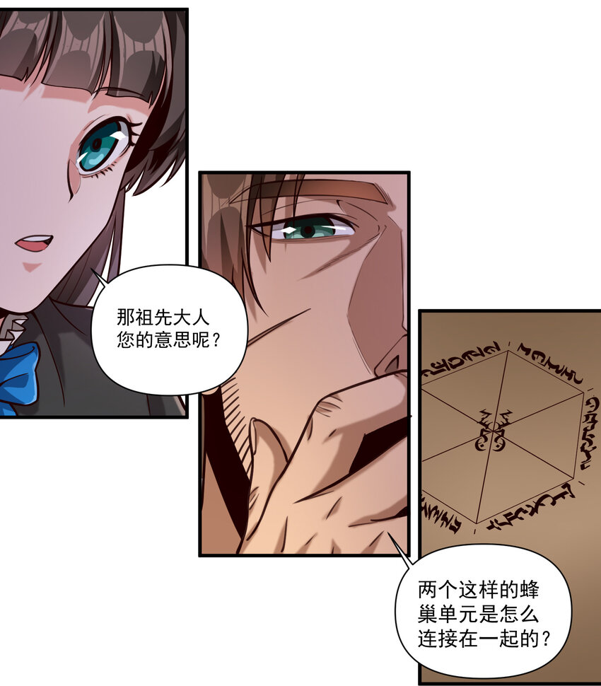 087 魔法层面的网络安全6