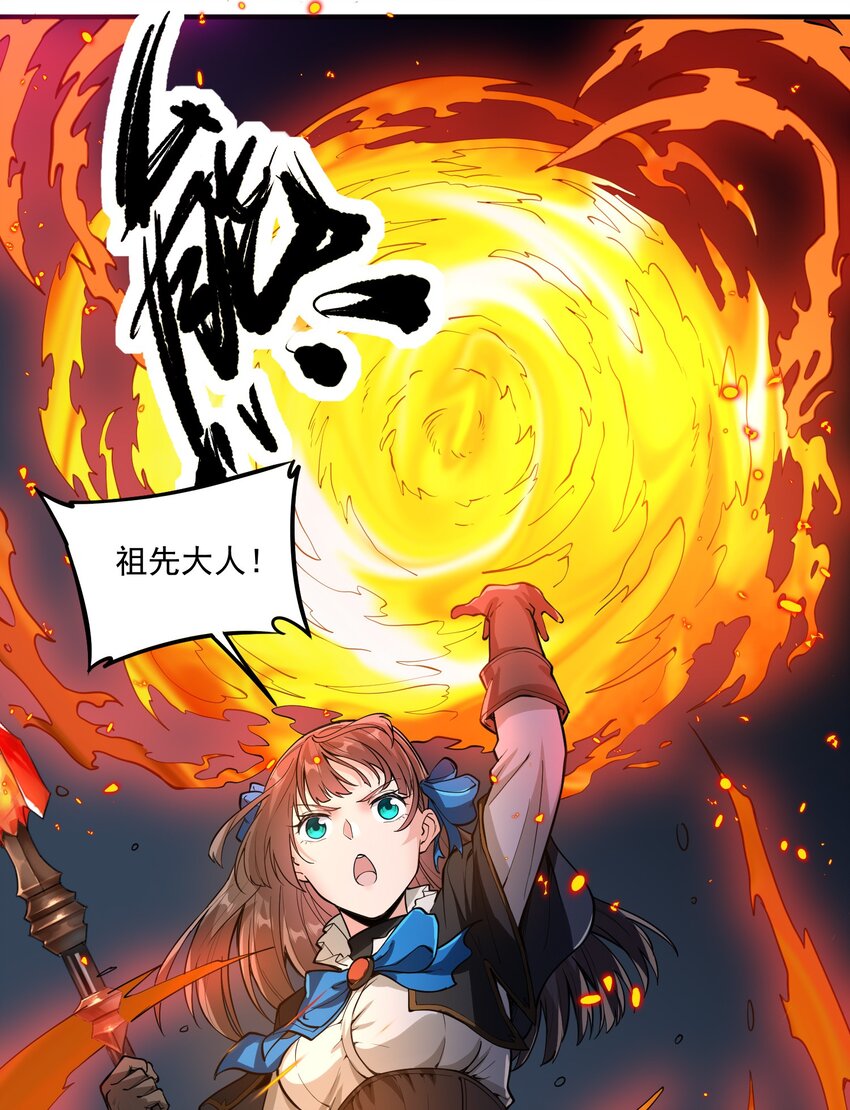 045 进击的畸变体38