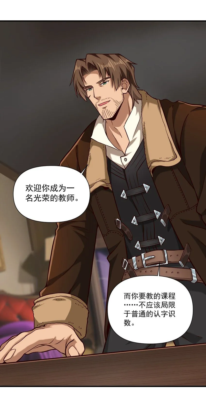131 平凡之人的期望36