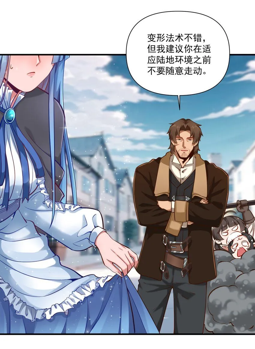 134 提尔带来的情报（附名单）7