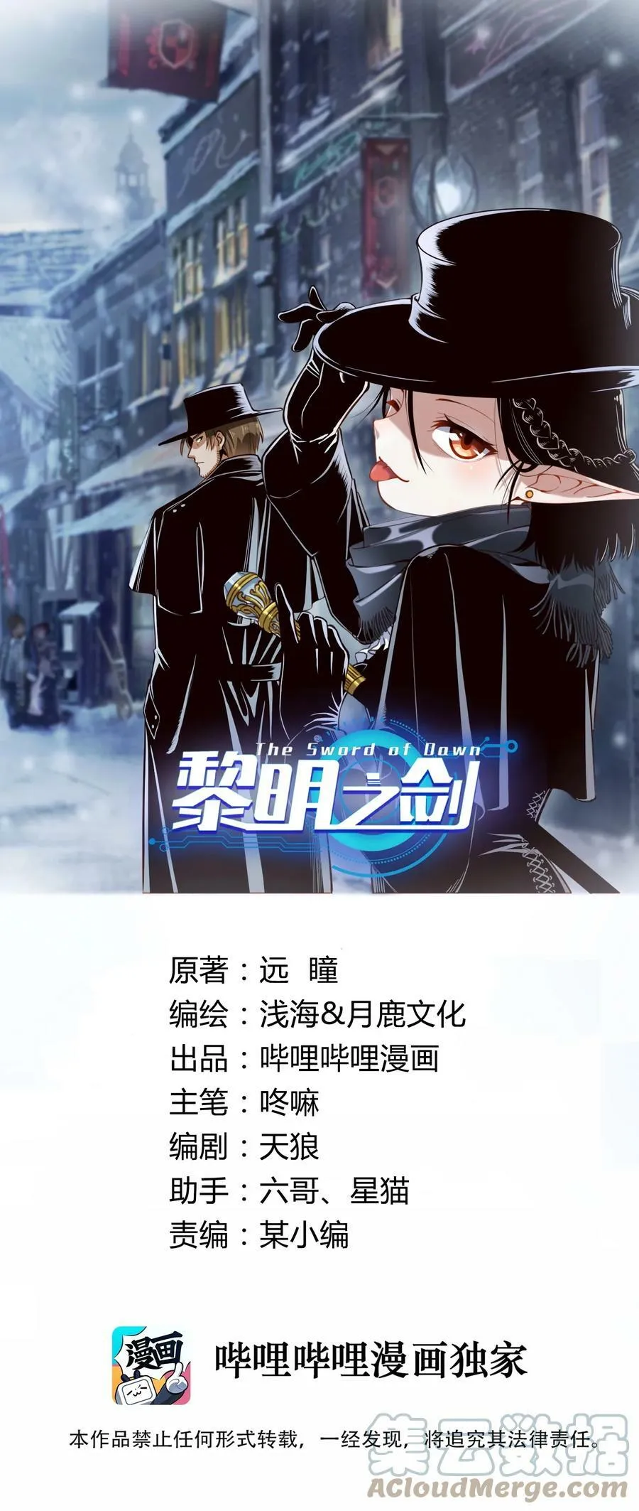 114 夫人的病43