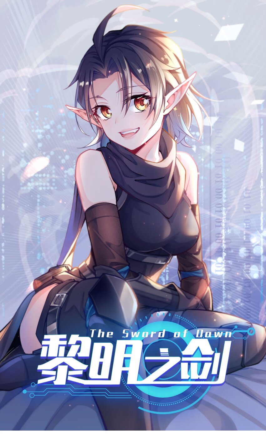 077 异教徒的气息0