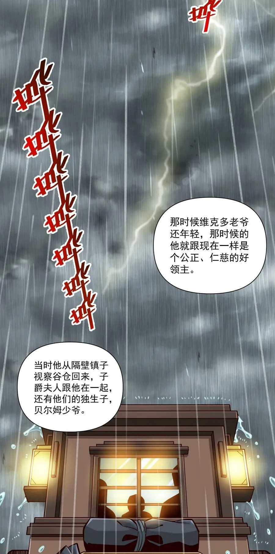 115 将归31