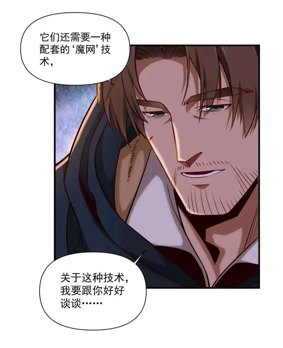 151 告一段落29
