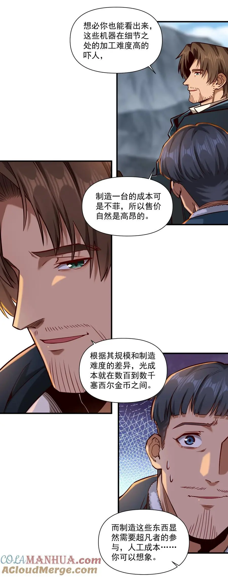 151 告一段落22