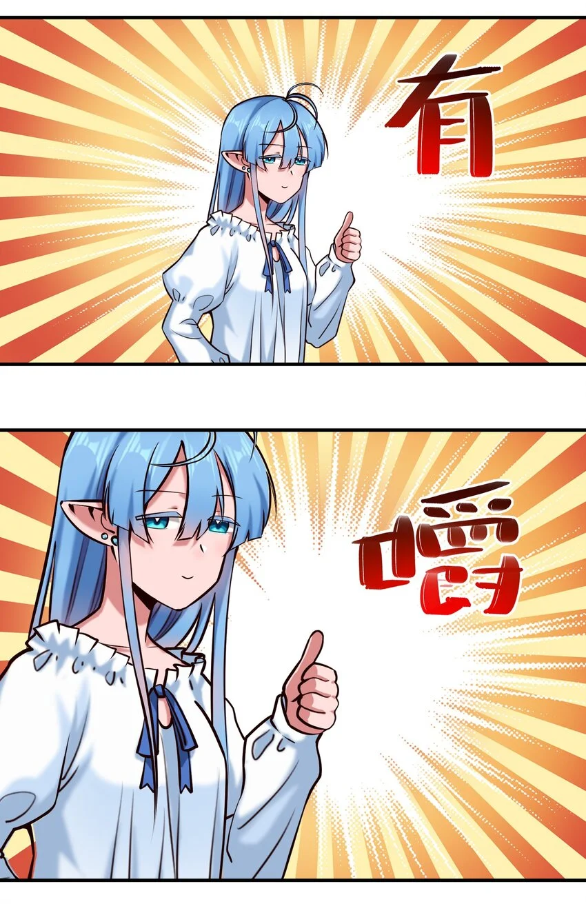 145 人类必将永存！30