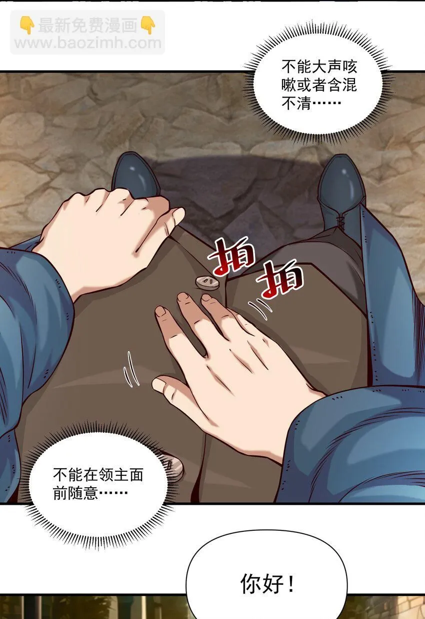 131 平凡之人的期望2