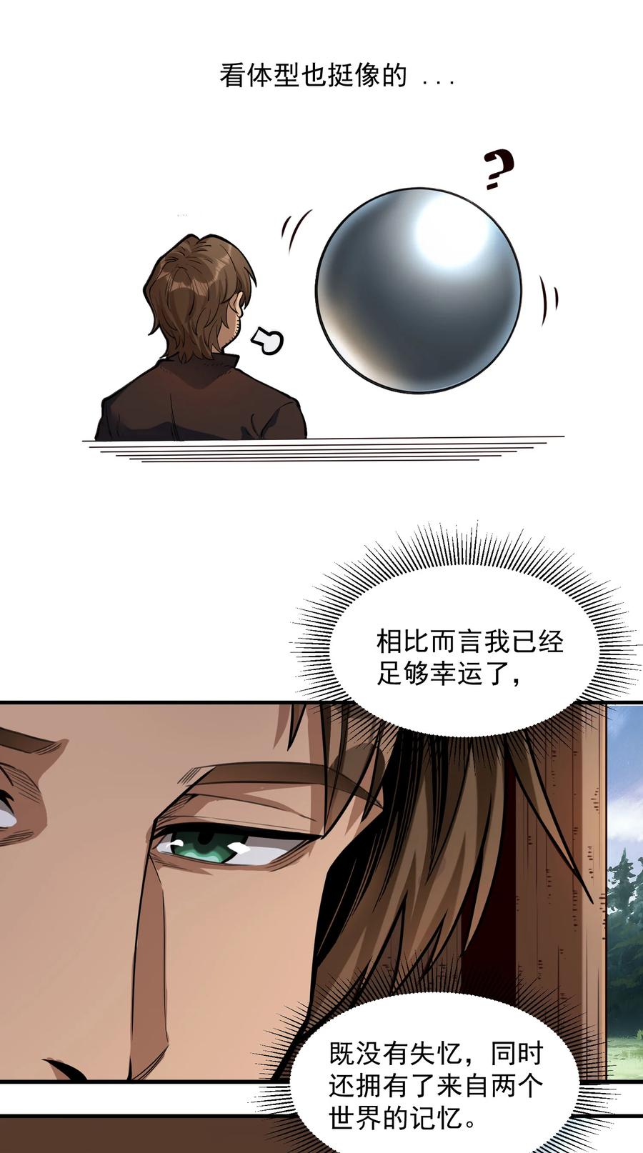 065 罗赛塔·奥古斯都23