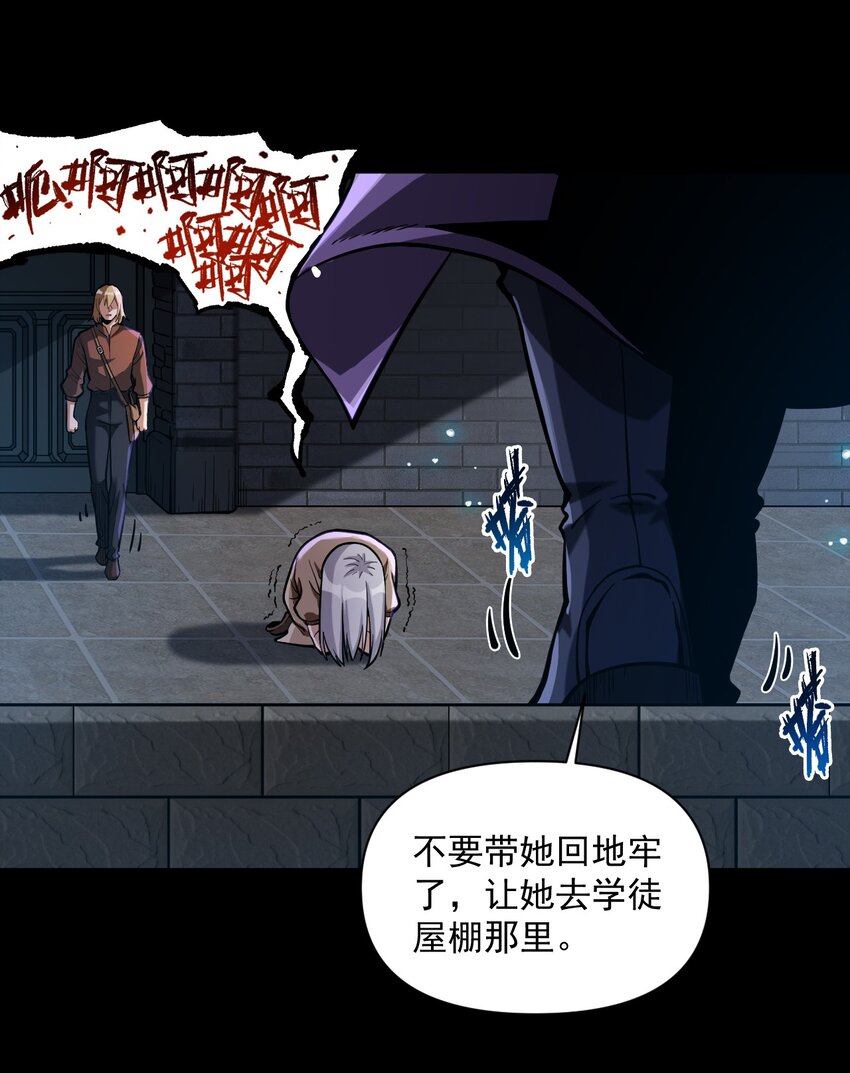 058 数学，支配着宇宙34