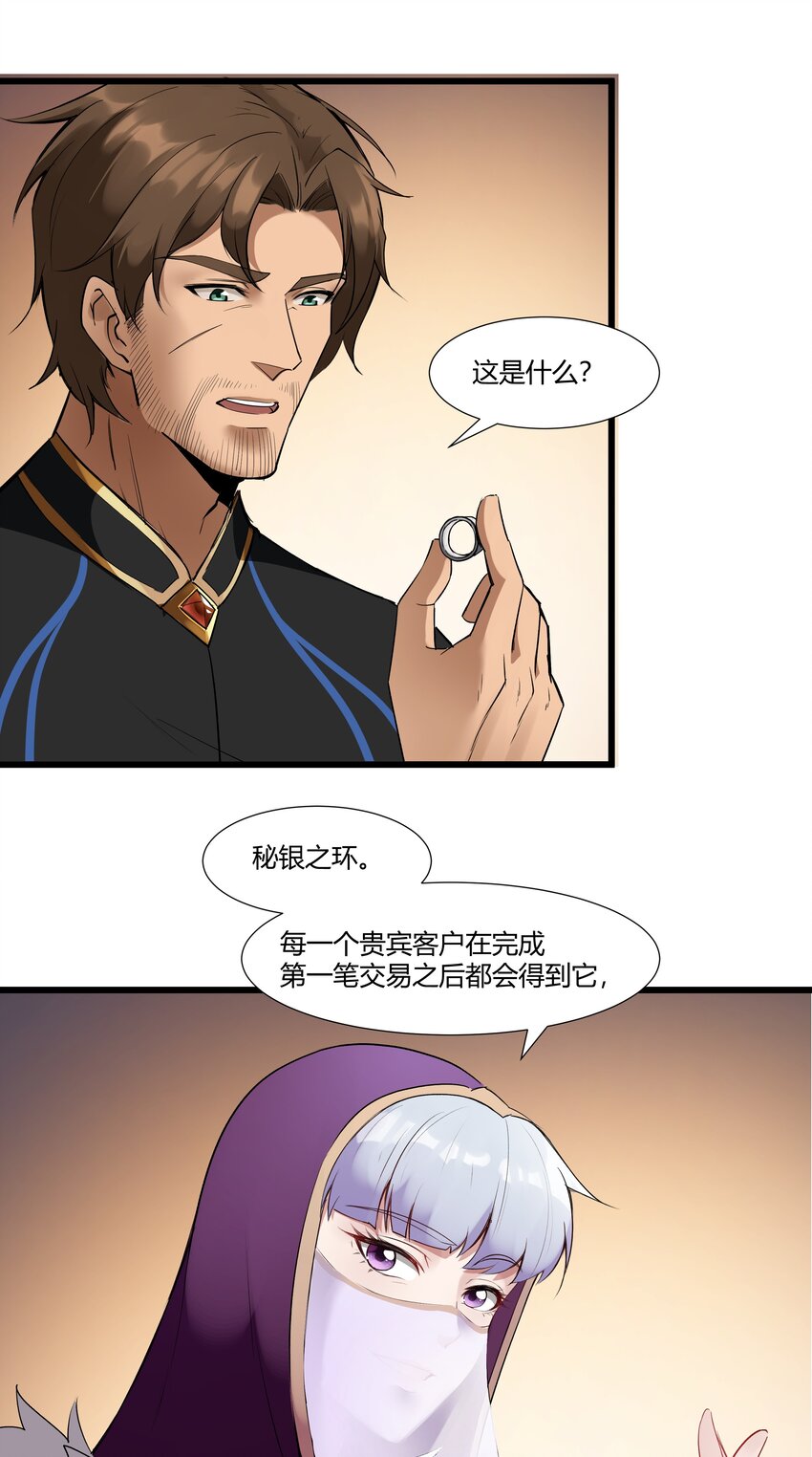 024 影卫31