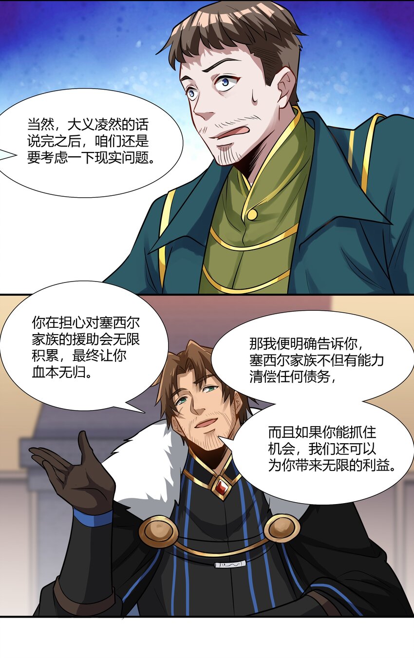 018 投资价值7