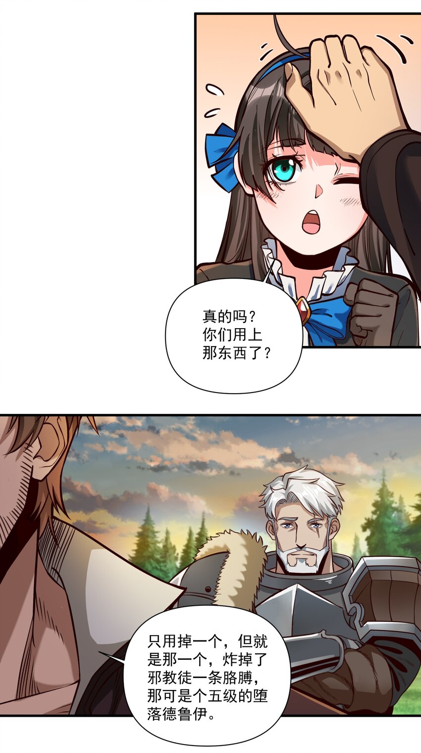 82 你的继承人29