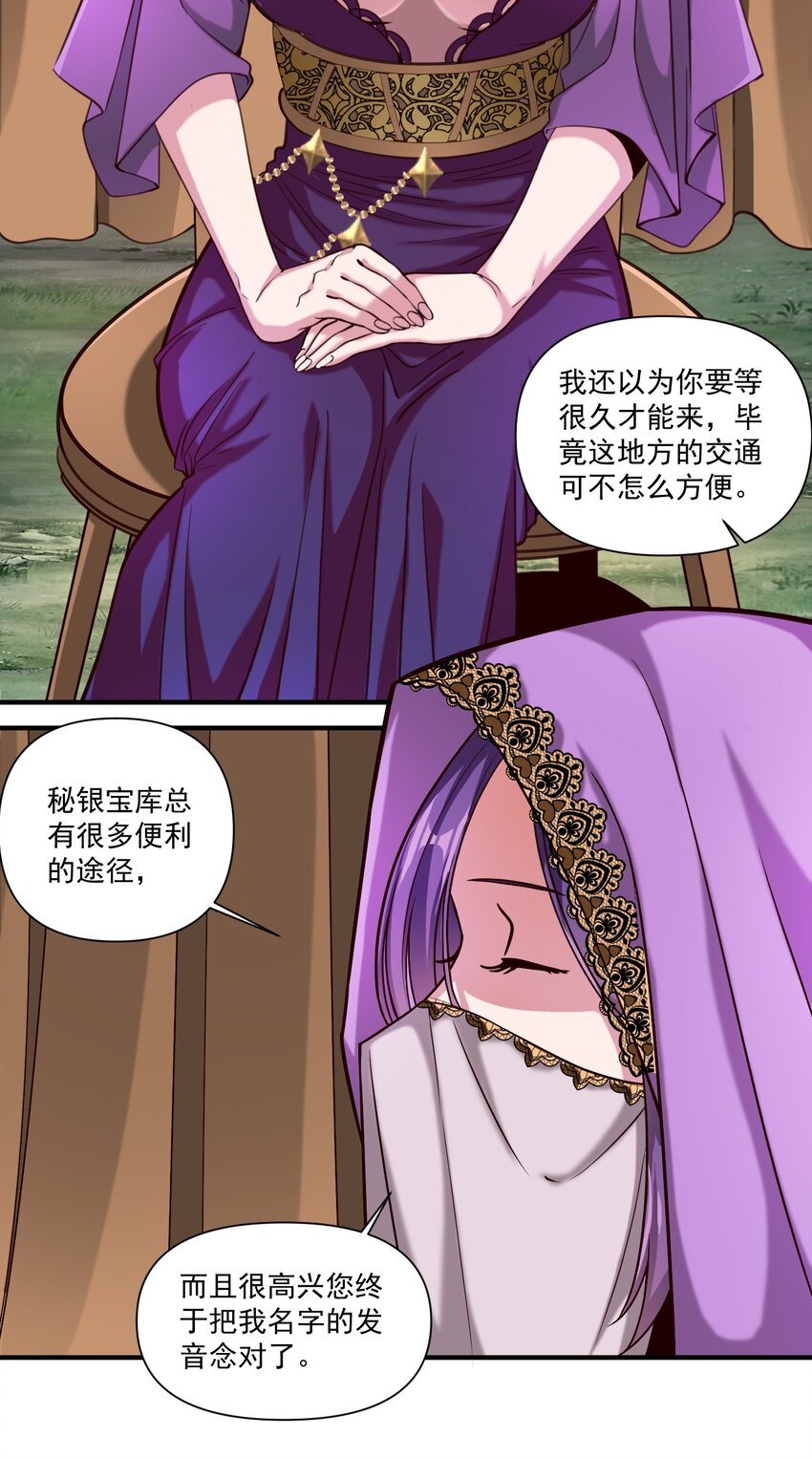 089 头纱遮住脸！13