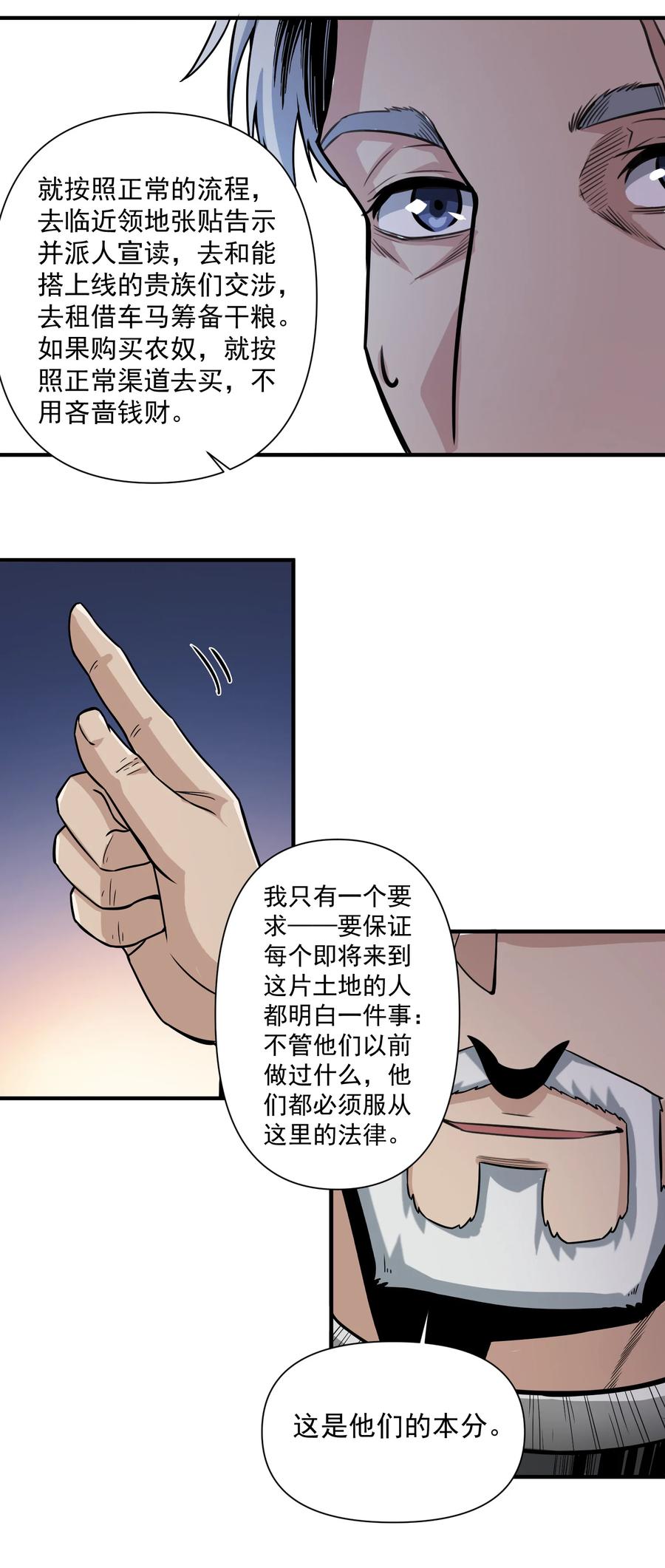 063 我有一个朋友（最后一期开奖）46
