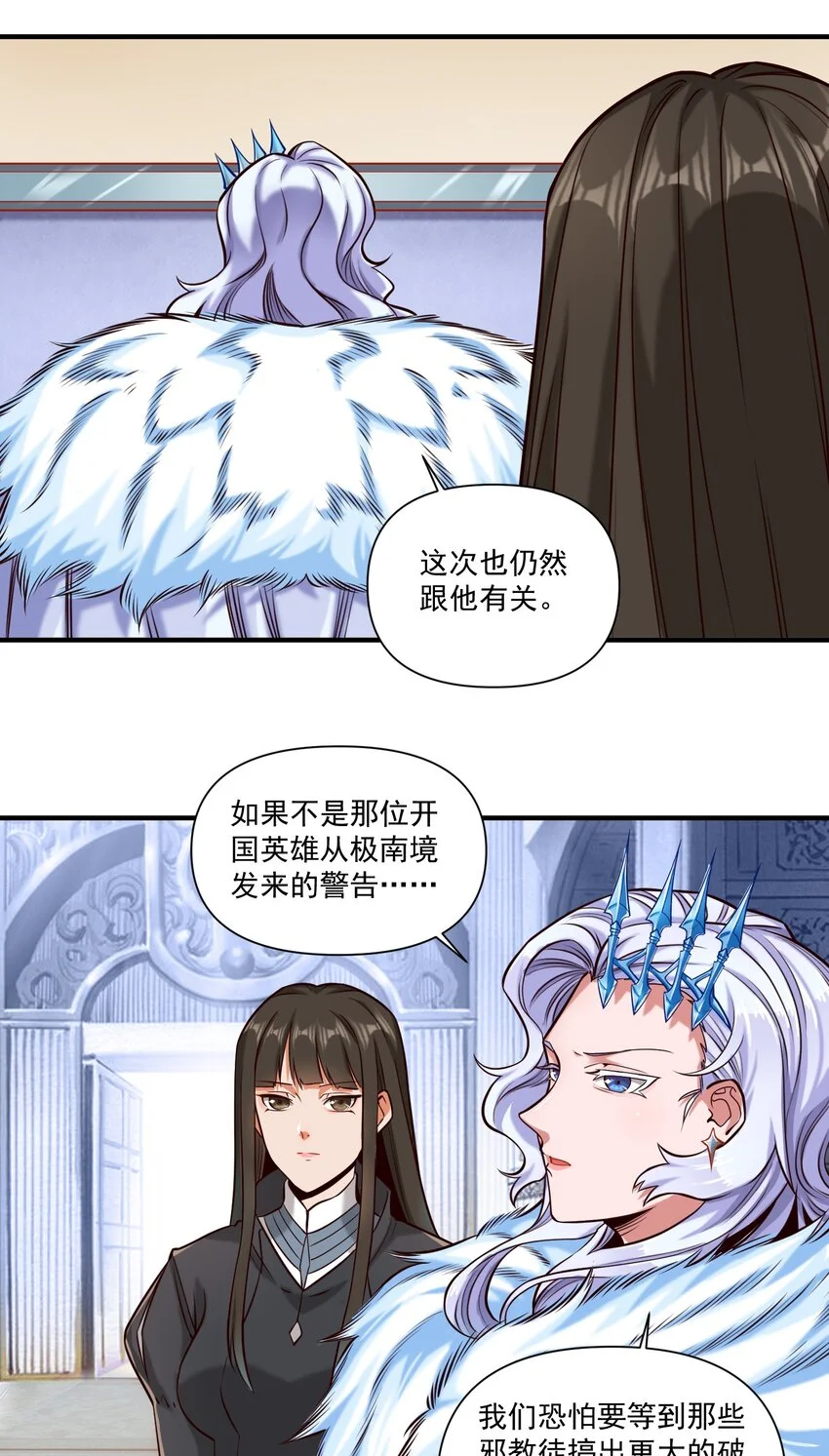 148 赞美圣光！29