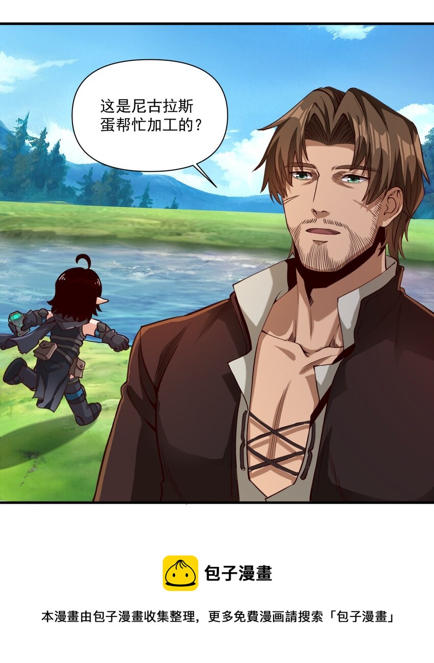 072 超乎时代的思想24