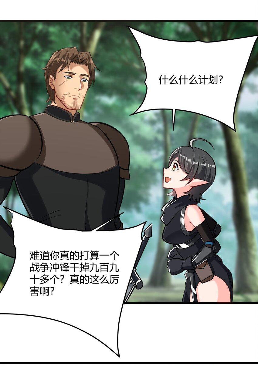 042 暂时安全59
