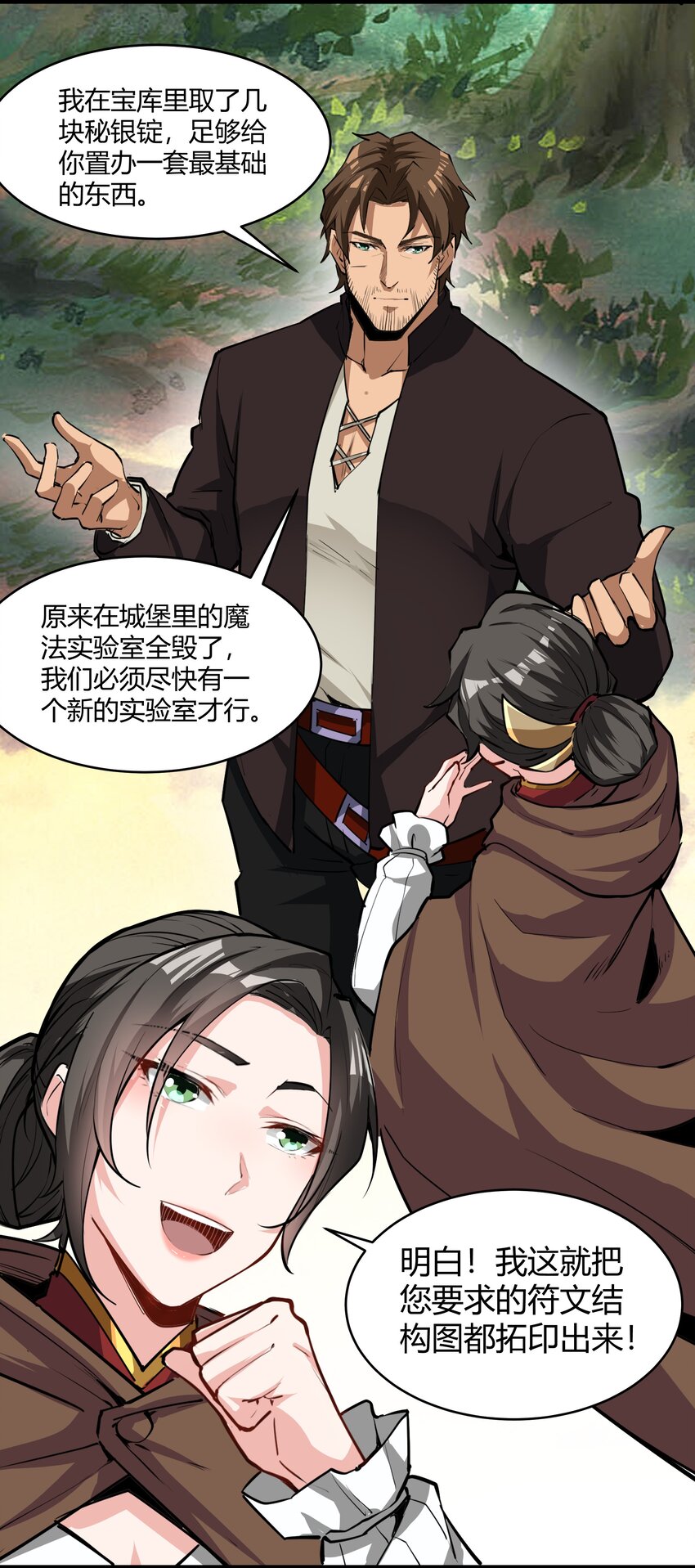 030 太阳赤斑18