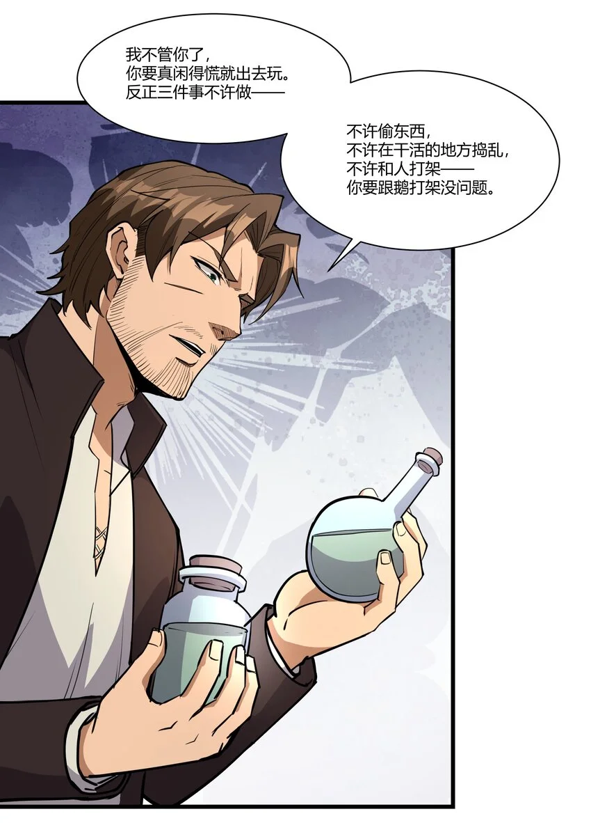 036 套路不管用了26