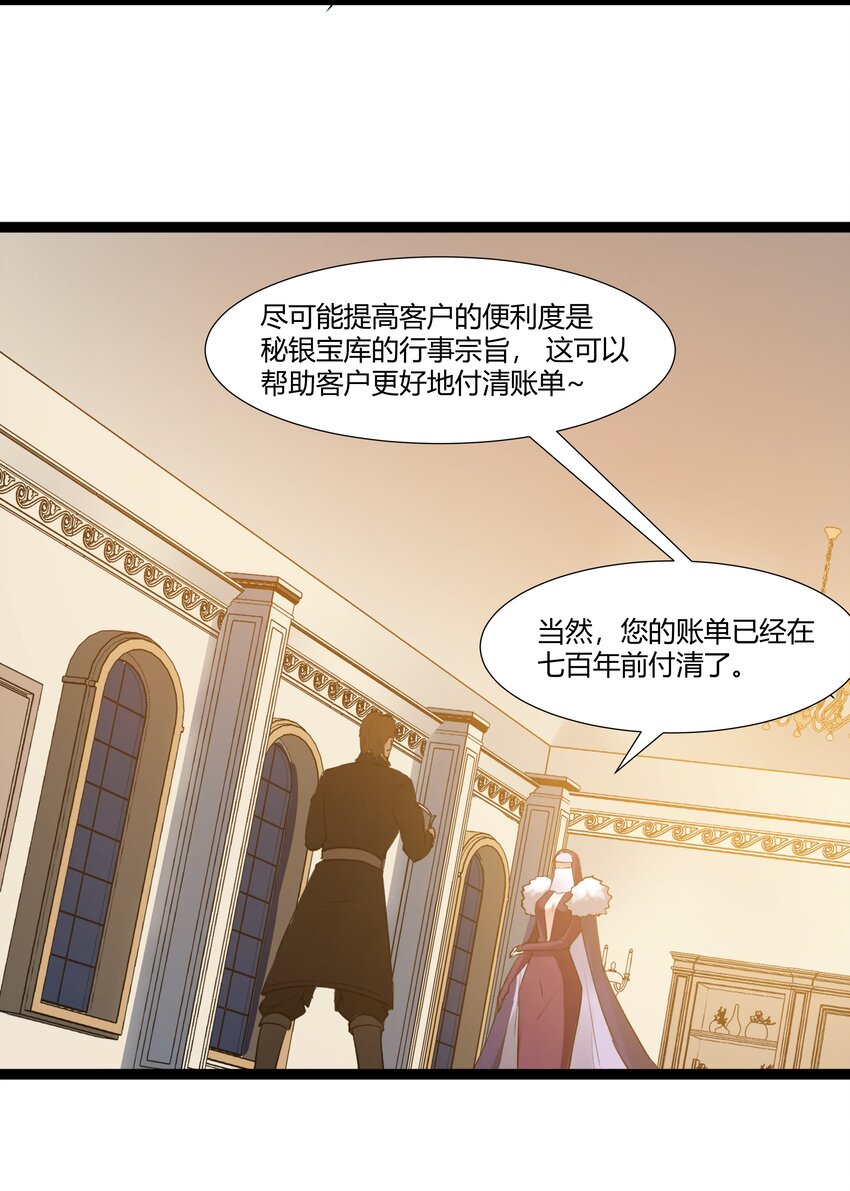 024 影卫26