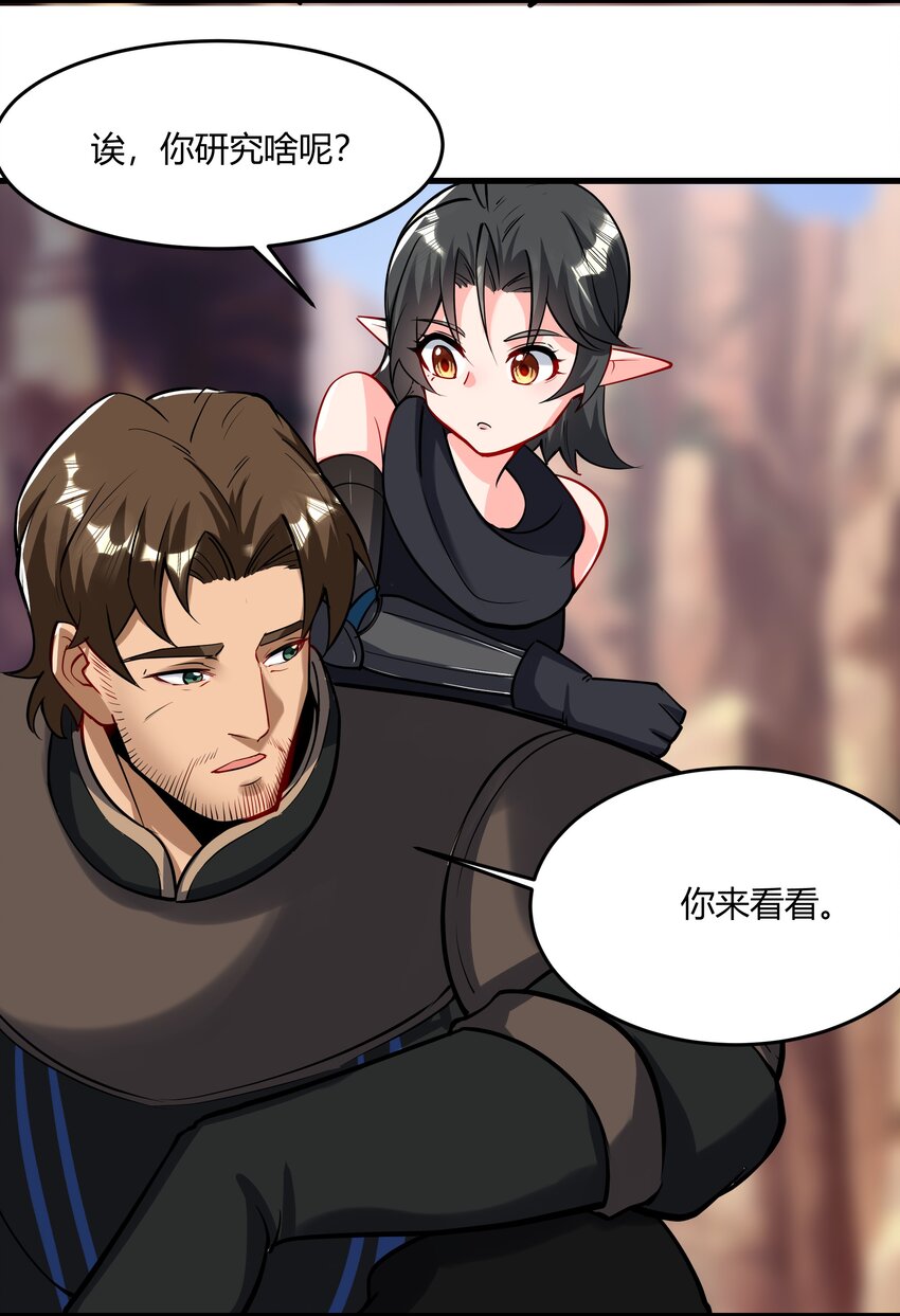 041 怪物线索72