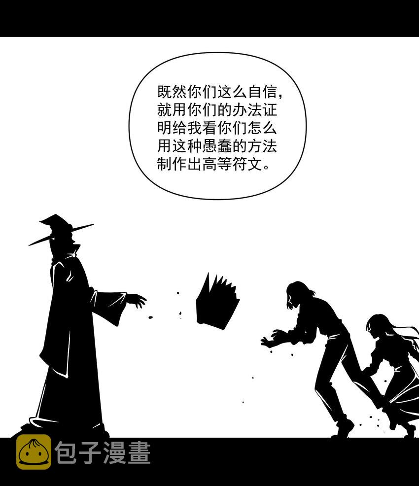 059 牺牲性命的验证21