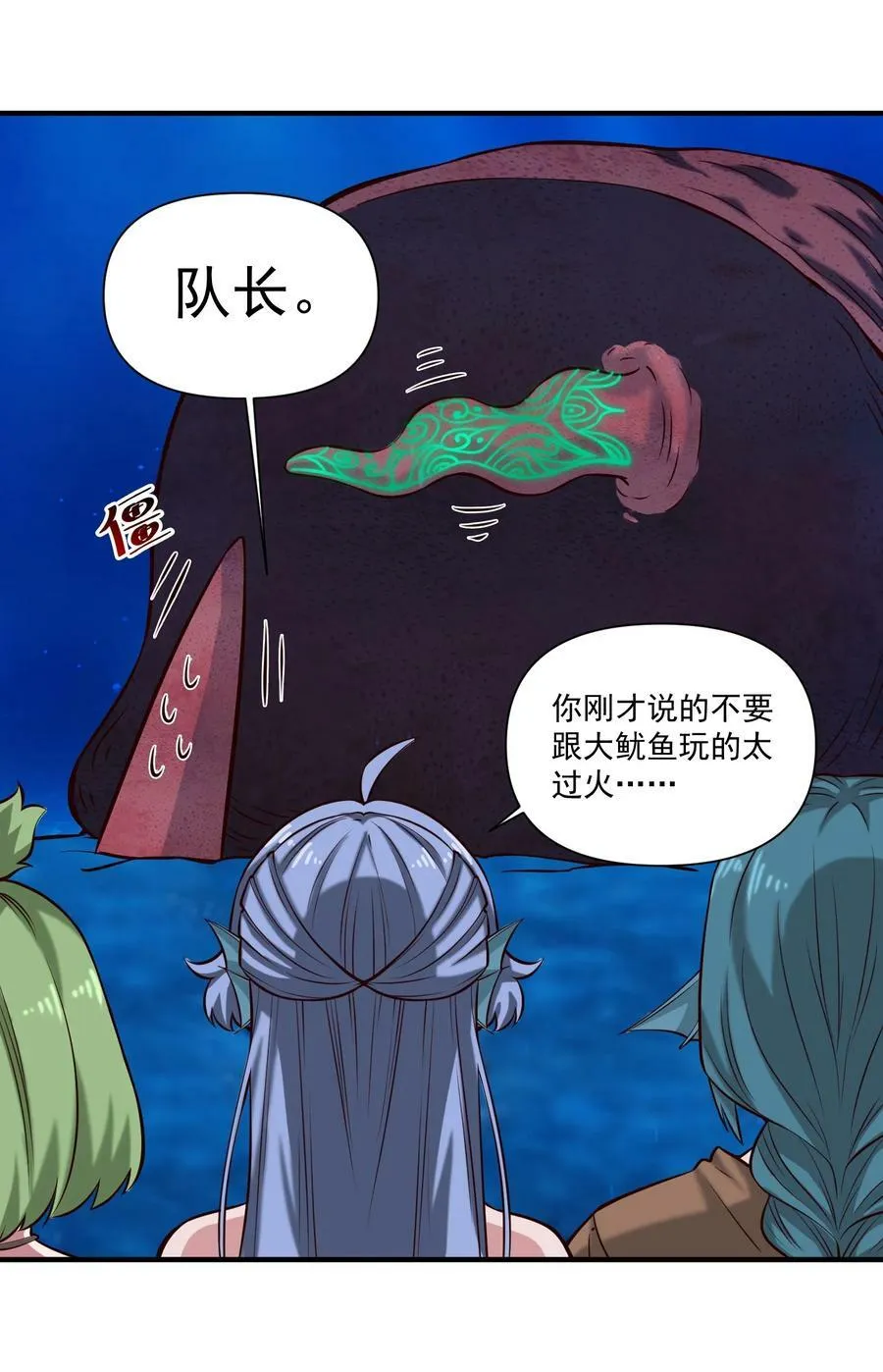 128 海妖43
