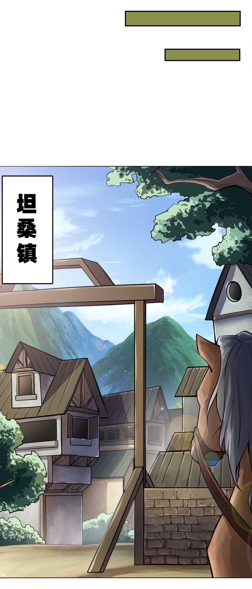 016 坦桑镇13