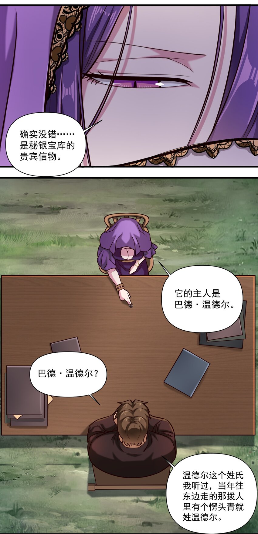 089 头纱遮住脸！20