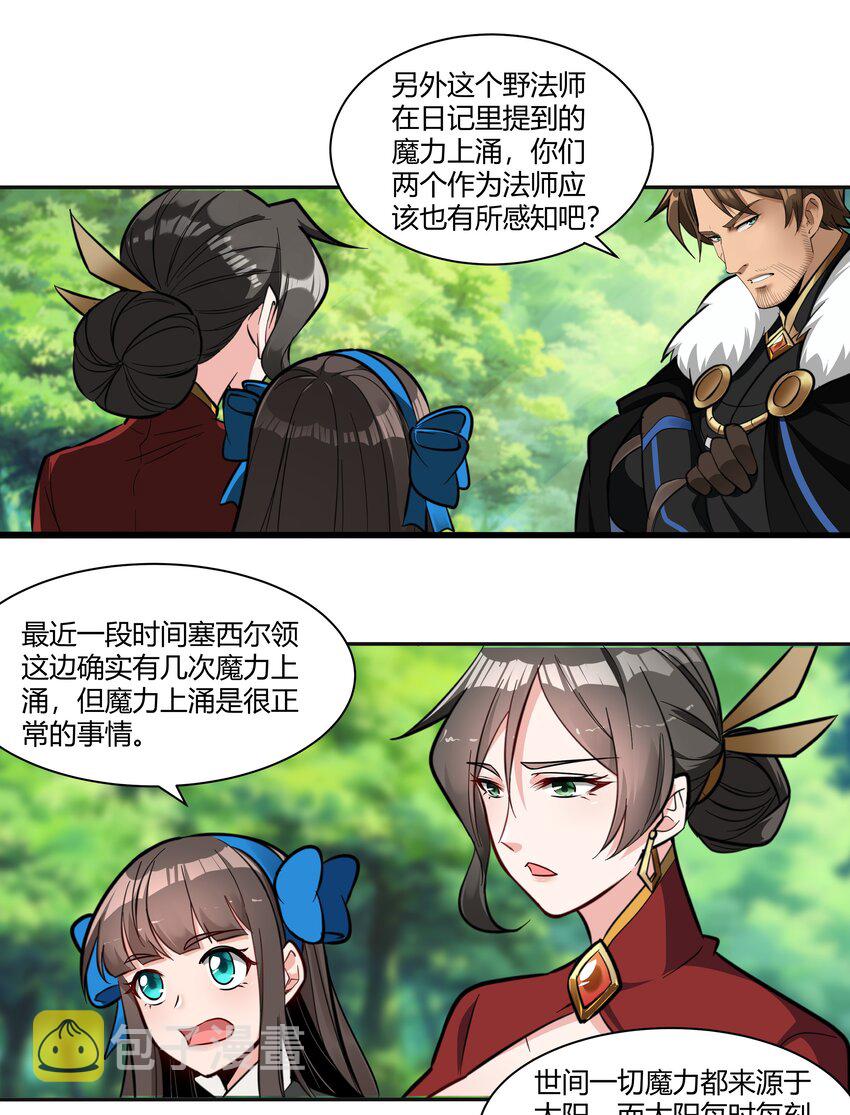015 前兆17