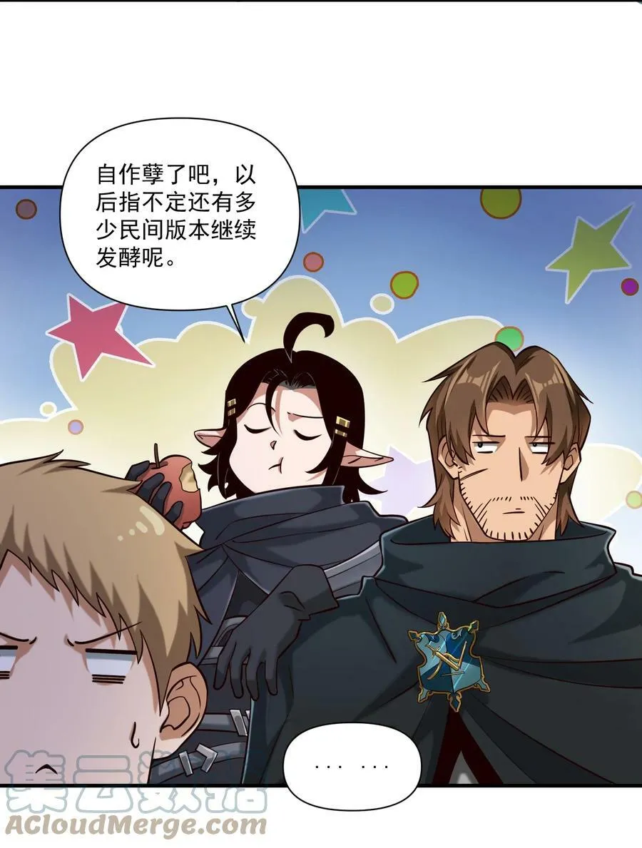 103 全副武装的部队36